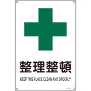 393302 [緑十字 JIS規格安全標識 整理整頓 300×225mm エンビ]