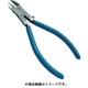 394BSS-150 [プラスチックニッパ 全長157mm]