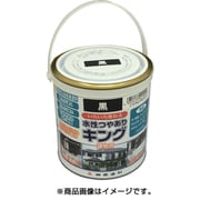 4404-0.7 [建物用塗料 水性 つやありキング 黒 0.7L]