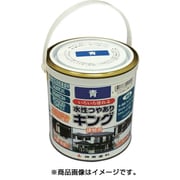 4415-0.7 [建物用塗料 水性 つやありキング 青 0.7L]
