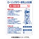 48-F [標識 「ローリングタワー使用上の注意」]