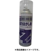 9886-0.42 [強力はがし剤スプレーリムーバーZ 420ml]