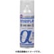 9979985 [非塩素系強力はがし剤スプレーリムーバーa]