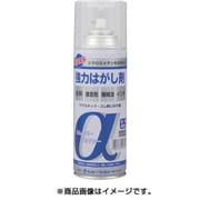9979985 [非塩素系強力はがし剤スプレーリムーバーa]