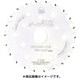 BDM-10022 [ボードデンマル 石こうボード用]