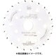 BDM-12528 [ボードデンマル 石こうボード用]