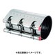 CW-50N3 [カップリング ストラブ・ワイドクランプCWタイプ50A幅300]