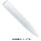 D-2 [ダストニッパ用交換部品 ダスト収納筒]