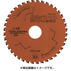 DMG-10040 [板金デンマル ガルバリウム鋼板用]