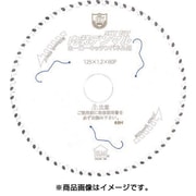 DMHK-10048 [内装デンマル ホーローキッチンパネル用]