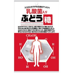 乳酸菌入りぶどう糖 2g×20粒