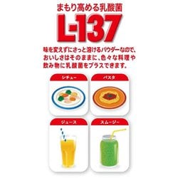 ヨドバシ.com - ハウスウェルネス L-137 パウダースティック 30本入り