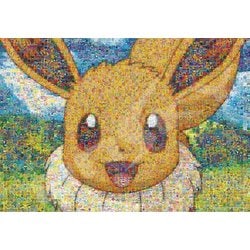ヨドバシ.com - エンスカイ ensky 500T-L20 ポケットモンスター