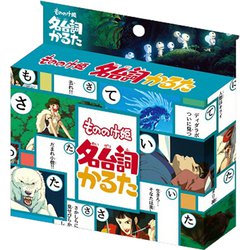もののけ姫 名台詞かるた [カードゲーム]