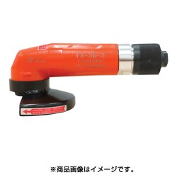 FA-30-3 [小型アングルグラインダ]