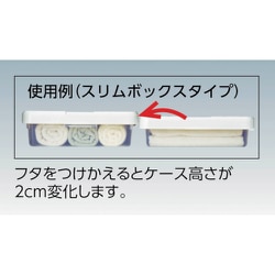 仰天2箱 image;width=auto,format=auto/