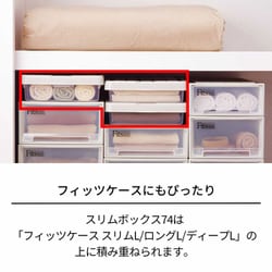 ヨドバシ.com - 天馬 TENMA フィッツケース スリムボックス74