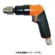 FRD-6PH-3-8 [小型ドリル 後方排気型]