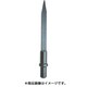 G-2-5 [FCH-20ヒラタガネ 300MML]