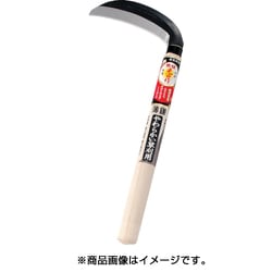 光山作片刃薄鎌120mm HT-0050