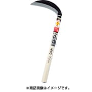 HT-0420 [光山作片刃中厚鎌180mm]