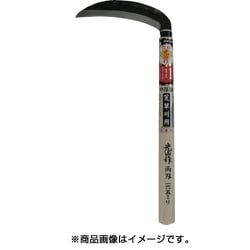 光山作両刃中厚鎌165mm HT-0500