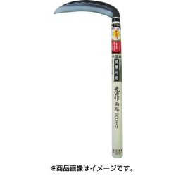 光山作両刃中厚鎌180mm HT-0510