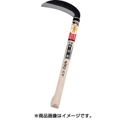 光山作両刃木鎌165mm HT-0660