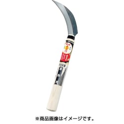 光山作草取鋸鎌 HT-0881