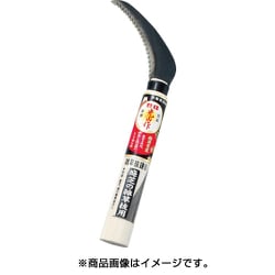 光山作雑草抜 HT-1010