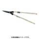 光山作 安来鋼付 刈込鋏 HT-2050
