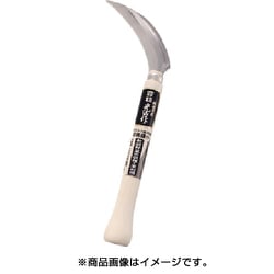 光山作ステンレス鋼収穫鎌（小） HTS-1100