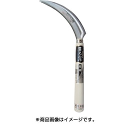 光山作ステン金2号鋼鋸鎌（普通目） HTS-1200