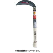 HTS-5061 [光山作クロマックス鋼片刃中厚鎌]