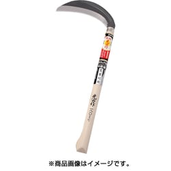 光山作クロマックス鋼片刃中厚鎌 HTS-5071