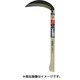 光山作クロマックス鋼片刃中厚鎌 HTS-5081