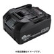 JP-L91850A [リチウムイオン電池パック]