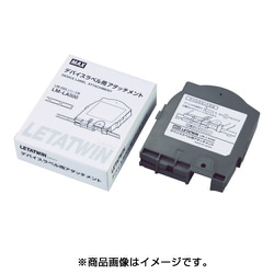 LM-LA500 [チューブマーカー レタツイン デバイスアタッチメント]