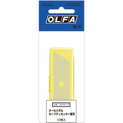 MSFB-10 [オールメタルセーフティカッター替刃 10枚入]