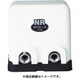 NR255T [カワエース]