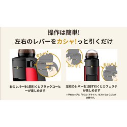 ヨドバシ.com - ネスレ Nestle バリスタ シンプル プレミアムレッド HPM9636PR 通販【全品無料配達】