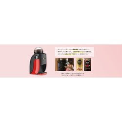 ヨドバシ.com - ネスレ Nestle バリスタ シンプル ピュア