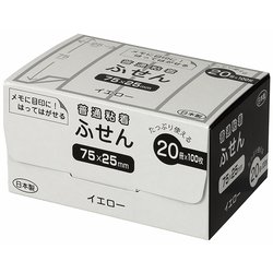 パッケージ付箋 25mm幅 20冊パック イエロー FSP7525-20Y