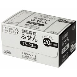 パッケージ付箋 25mm幅 20冊パック 4色アソート FSP7525-20A