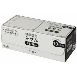 パッケージ付箋 75mm幅 10冊パック イエロー FSP7575-10Y