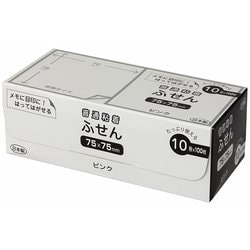 パッケージ付箋 75mm幅 10冊パック ピンク FSP7575-10P