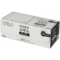 パッケージ付箋 75mm幅 10冊パック 4色アソート FSP7575-10A