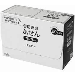 パッケージ付箋 75mm幅 20冊パック イエロー FSP7575-20Y