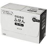 パッケージ付箋 75mm幅 20冊パック ピンク FSP7575-20P