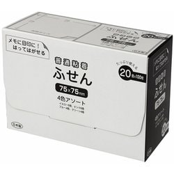パッケージ付箋 75mm幅 20冊パック 4色アソート FSP7575-20A
